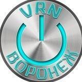 Воронеж VRN ️
