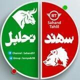 سهند تحلیل