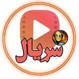 کانال سریال دوم