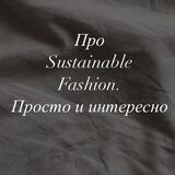 Sustainable Fashion News