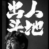 雾华集团信誉频道