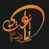 آموزش تاتو-ثانوی