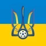 ЗБІРНА УКРАЇНИ