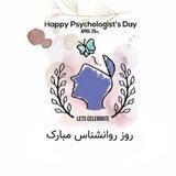 📚🧠گروه آموزشی دکتر علیرضا مرآتی