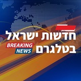 חדשות ישראל