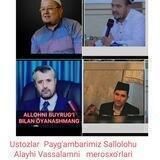 ОХИРАТ КУНИГА .....