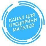 Для предпринимателей Саратова