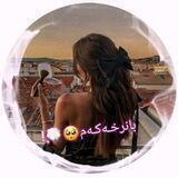 بانرخـەکـەم🥺💭!