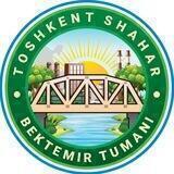 Bektemir tumani hokimligi Matbuot xizmati / Пресс-служба Хокимията Бектемирского района
