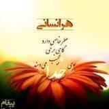 بوی عطر خدا