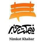 نیمکت خبر