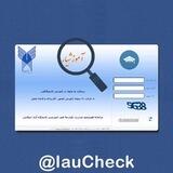 بررسی لحظه‌ای آموزشیار