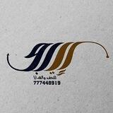 # إيبـو┊𝑬𝑩𝑶 ♡