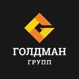 Goldman Group