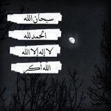 أدعية وذكار 2🌹.