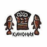 СЛУЖЕНИЕ БЛИЖНИМ (клуб "Кинония")