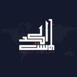 اكد بوست
