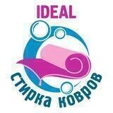 "IDEAL" Стирка ковров Бухара Gilam Yuvish