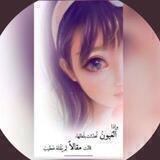 ➰عالم شيهونه ☕