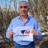 نـــــــــه بـه جمهوری اسلامـــــی