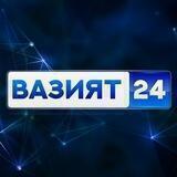 Вазият 24