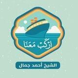ارْڪَب معَنَا