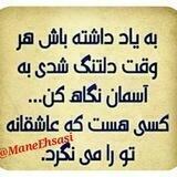 ♥منِ‌ احسـاسے♥️