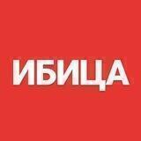 ИБИЦА | чат - форум