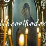 #likeorthodox Antiochenisch-Orthodoxe Jugend
