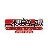 رادیو غَریب(دانلود مداحی)