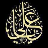 اهل حدیث