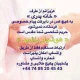Mehr_e_masih☀️خانه‌پدری