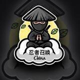 忍者召唤 China Ninja Call 🇨🇳