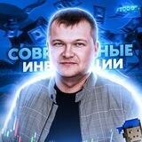 Александр Суконкин. Инвестиции в криптовалюту
