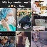 مـعاً نحقق أحلامنا ♥️