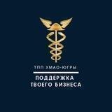 Торгово-промышленная палата Ханты-Мансийского автономного округа - Югры
