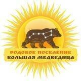 ПРП Большая Медведица