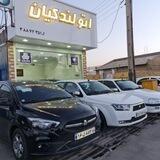 اتو لندکیان ( قم )