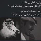 شموخ يمانيه فيديوهات للشعراء والخواطر ♡♡