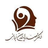 دانش نوین