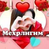 ❤МЕХРЛИГИМ❤Sevimli kanal🌷🌷🌷🌱БОР ГАП.