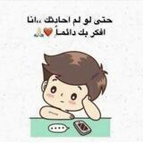 آحُلُامٌ الُفَتْى الُطِائرَ 🥀💔