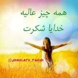 جملات تاکیدی