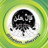 Helen_sherm2