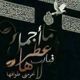 أحباب الرحمن