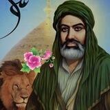 ‏اقوال الامام علي (عليه السلام)🖤