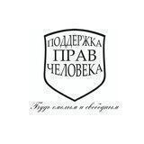 Заправка 38