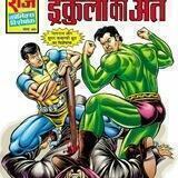 Raj Comics Hindi
