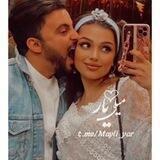 مه‌یــــــلی یار