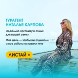 Турагентство Maris Tour 🌴 Санкт-Петербург | Туры в Египет, Тайланд, Турция, ОАЭ, Мальдивы по лучшим ценам